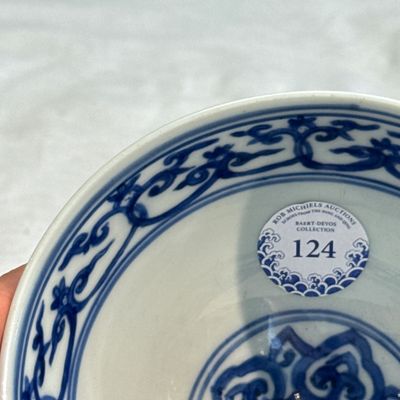 A Chinese blue and white 'Dragon' bowl — photo 7