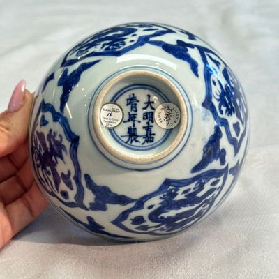 A Chinese blue and white 'Dragon' bowl — photo 12