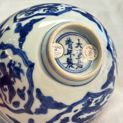 A Chinese blue and white 'Dragon' bowl — photo 18
