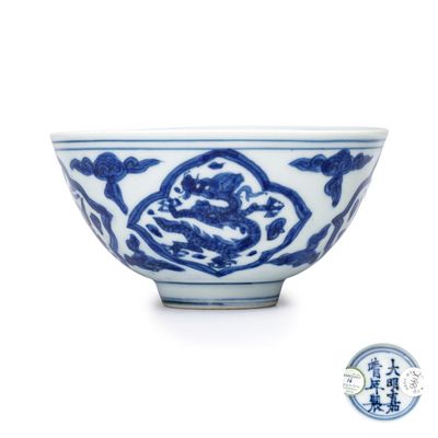 A Chinese blue and white 'Dragon' bowl, Jiajing mark and of the period