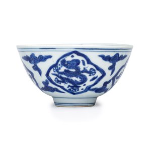 A Chinese blue and white 'Dragon' bowl — photo 3