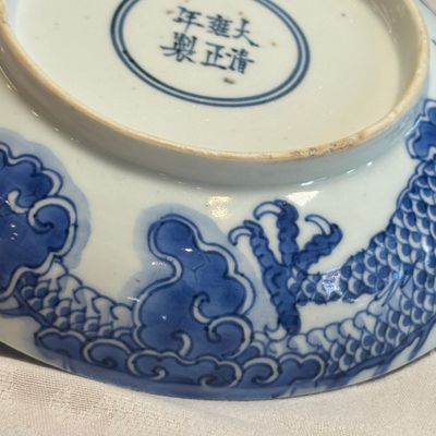 A Chinese blue and white 'Dragon' plate — 照片 14