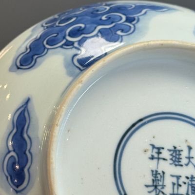 A Chinese blue and white 'Dragon' plate — 照片 17