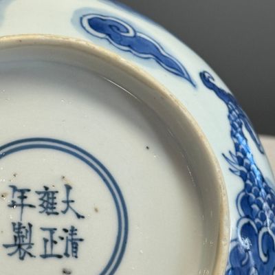 A Chinese blue and white 'Dragon' plate — 照片 18