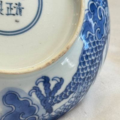A Chinese blue and white 'Dragon' plate — 照片 19