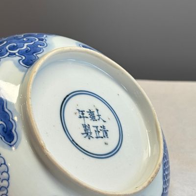 A Chinese blue and white 'Dragon' plate — 照片 20