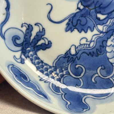 A Chinese blue and white 'Dragon' plate — 照片 2