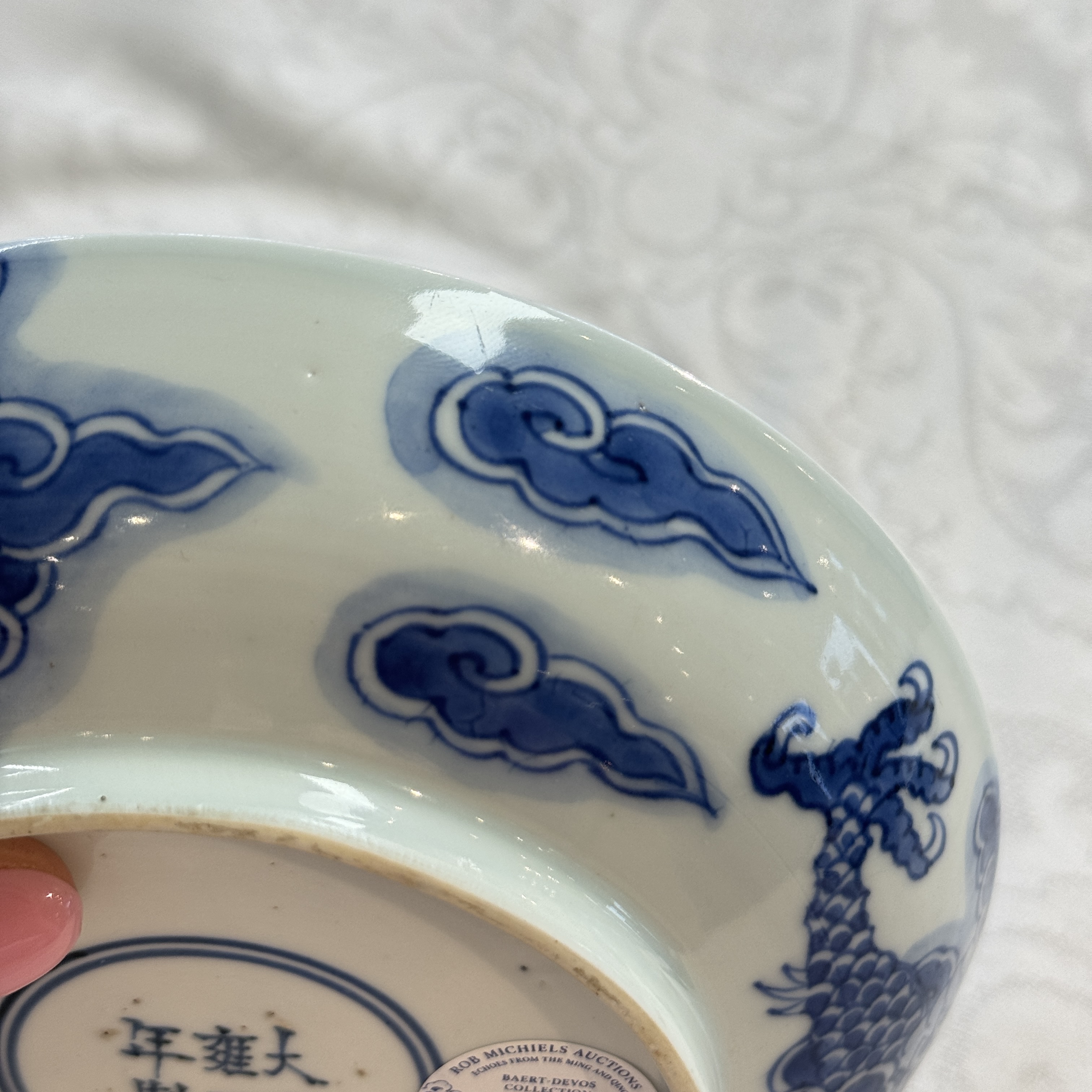 A Chinese blue and white 'Dragon' plate — 照片 22