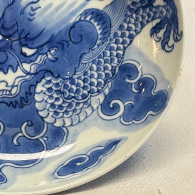 A Chinese blue and white 'Dragon' plate — 照片 5