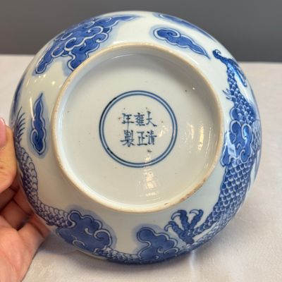 A Chinese blue and white 'Dragon' plate — 照片 8
