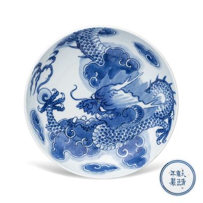 A Chinese blue and white 'Dragon' plate, Yongzheng mark and of the period