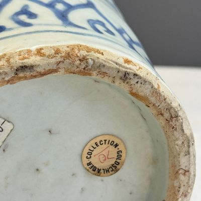 A Chinese blue and white 'Dragons Chasing the Flaming Pearl' meiping vase with original cover — photo 16
