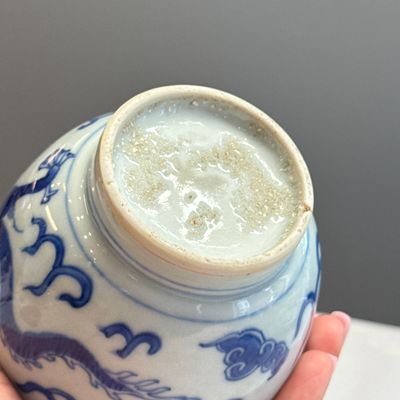 A Chinese blue and white 'Dragons Chasing the Flaming Pearl' vase — 照片 17