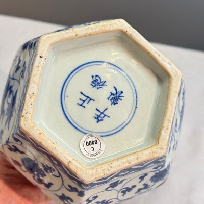 A Chinese blue and white 'Dragons among Lotus Scroll' hexagonal vase — 照片 17