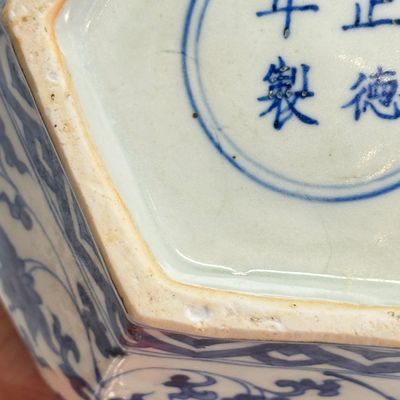 A Chinese blue and white 'Dragons among Lotus Scroll' hexagonal vase — 照片 18