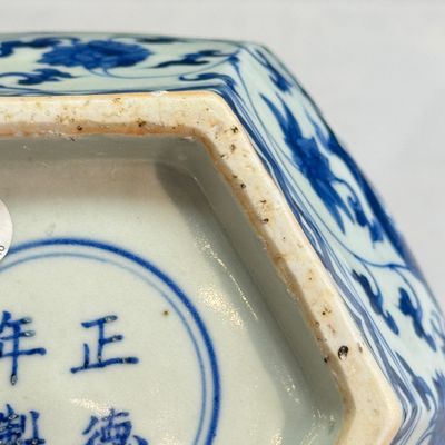 A Chinese blue and white 'Dragons among Lotus Scroll' hexagonal vase — 照片 20