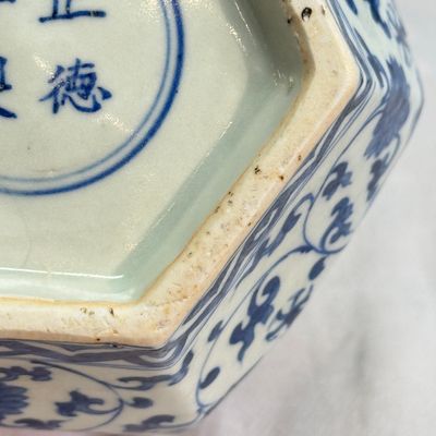 A Chinese blue and white 'Dragons among Lotus Scroll' hexagonal vase — 照片 21
