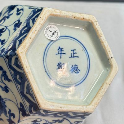 A Chinese blue and white 'Dragons among Lotus Scroll' hexagonal vase — 照片 22