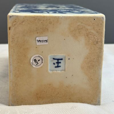 A Chinese blue and white 'Elegant Ladies in a Garden' square flask and cover — 照片 33