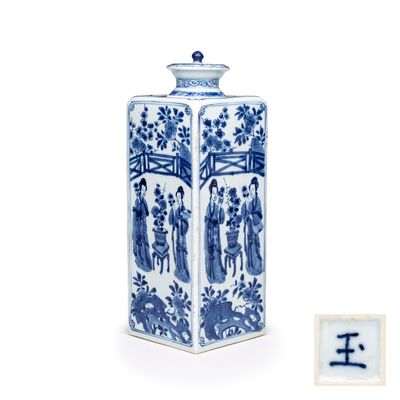 A Chinese blue and white 'Elegant Ladies in a Garden' square flask and cover, Yu 玉 mark, Kangxi