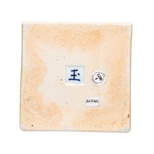 A Chinese blue and white 'Elegant Ladies in a Garden' square flask and cover — 照片 7