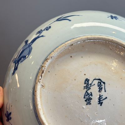 A Chinese blue and white 'Fish' dish — photo 9