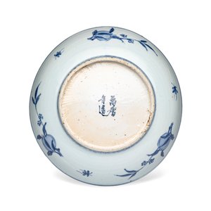 A Chinese blue and white 'Fish' dish — photo 2