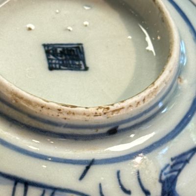 A Chinese blue and white 'Fishermen' bowl — foto 22