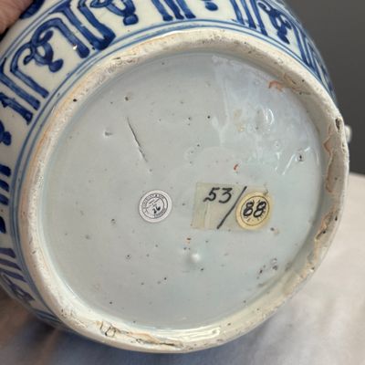 A Chinese blue and white 'Flowers and Auspicious Emblems' ewer — photo 15