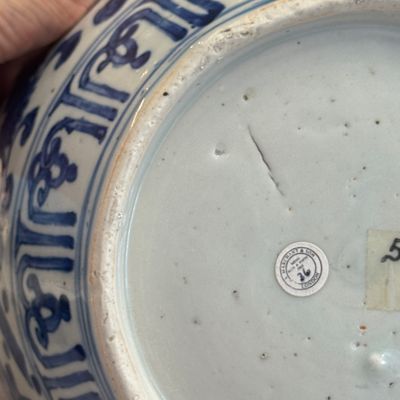A Chinese blue and white 'Flowers and Auspicious Emblems' ewer — photo 17