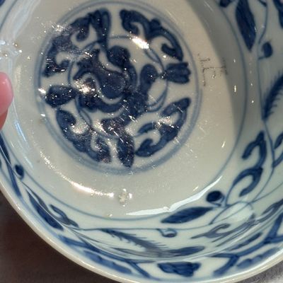 A Chinese blue and white 'Fu Shou Kang Ning 福壽康寧' bowl  — photo 11