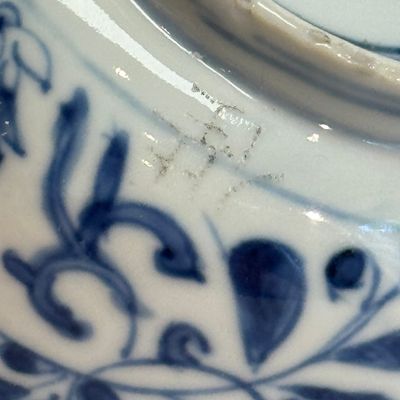 A Chinese blue and white 'Fu Shou Kang Ning 福壽康寧' bowl  — photo 14