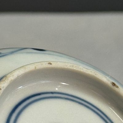 A Chinese blue and white 'Fu Shou Kang Ning 福壽康寧' bowl  — photo 16