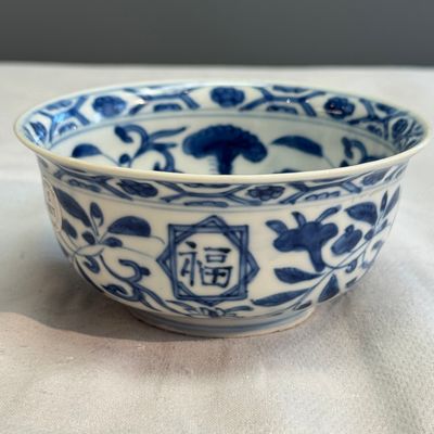 A Chinese blue and white 'Fu Shou Kang Ning 福壽康寧' bowl  — photo 2