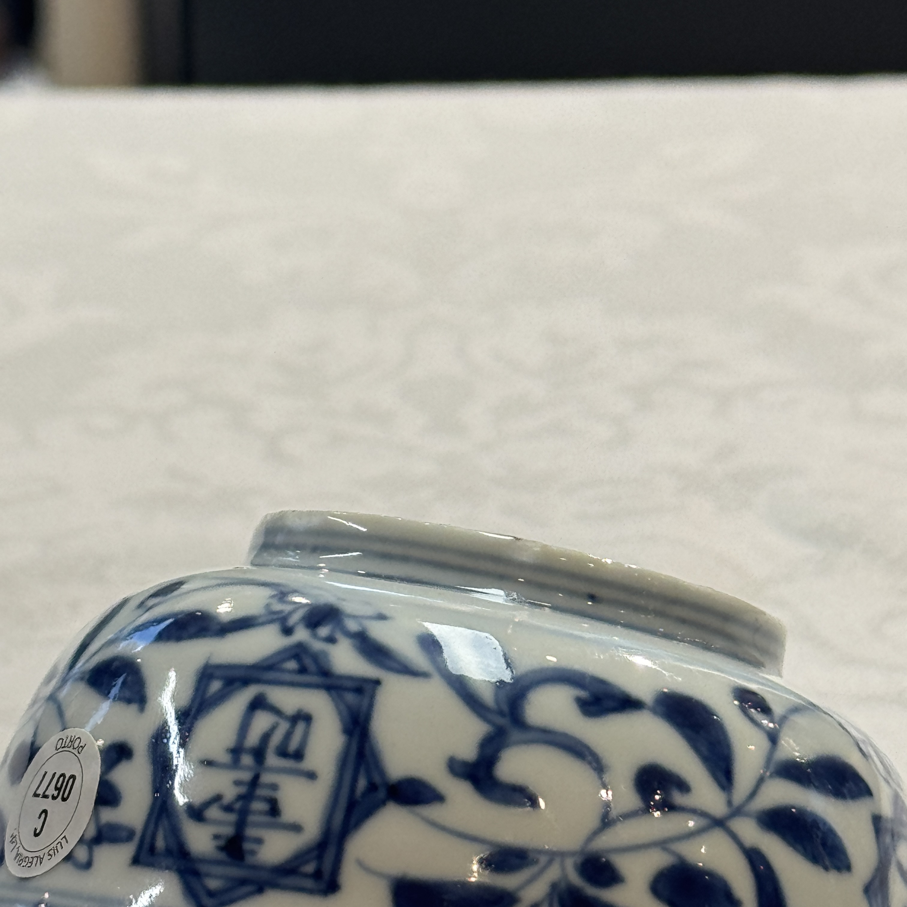 A Chinese blue and white 'Fu Shou Kang Ning 福壽康寧' bowl  — photo 21
