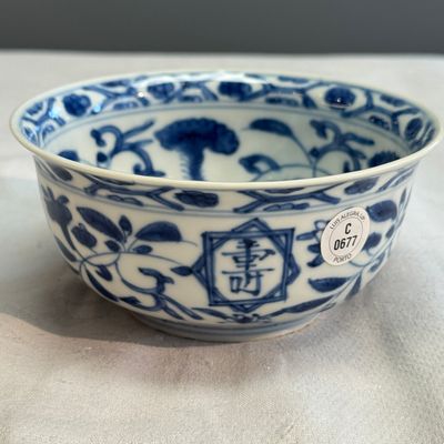 A Chinese blue and white 'Fu Shou Kang Ning 福壽康寧' bowl  — photo 4