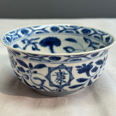 A Chinese blue and white 'Fu Shou Kang Ning 福壽康寧' bowl  — photo 5