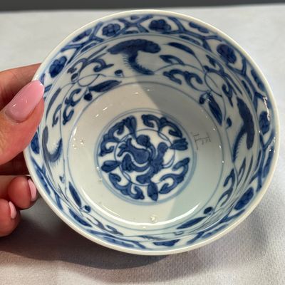 A Chinese blue and white 'Fu Shou Kang Ning 福壽康寧' bowl  — photo 6