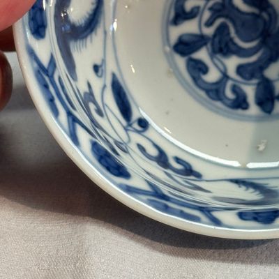 A Chinese blue and white 'Fu Shou Kang Ning 福壽康寧' bowl  — photo 7