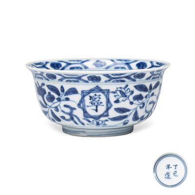 A Chinese blue and white 'Fu Shou Kang Ning 福壽康寧' bowl , Wanli, dated 1617