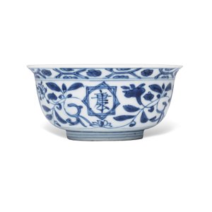 A Chinese blue and white 'Fu Shou Kang Ning 福壽康寧' bowl  — photo 4