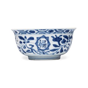 A Chinese blue and white 'Fu Shou Kang Ning 福壽康寧' bowl  — photo 5