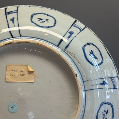 A Chinese blue and white 'Geese' dish — photo 15