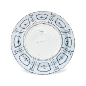 A Chinese blue and white 'Grasshopper' dish — photo 2