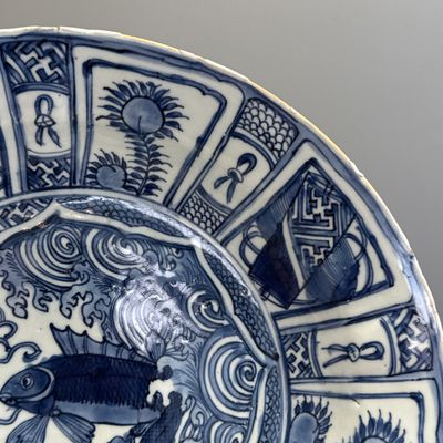 A Chinese blue and white 'Leaping Carp' dish — 照片 5
