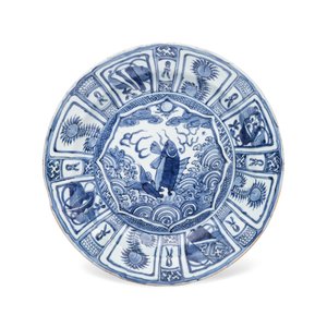 A Chinese blue and white 'Leaping Carp' dish — 照片 1