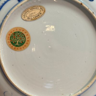 A Chinese blue and white 'Lizard' plate — foto 17