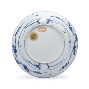 A Chinese blue and white 'Lizard' plate — foto 2