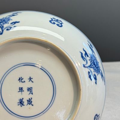 A Chinese blue and white 'Longevity 萬壽' plate — foto 12