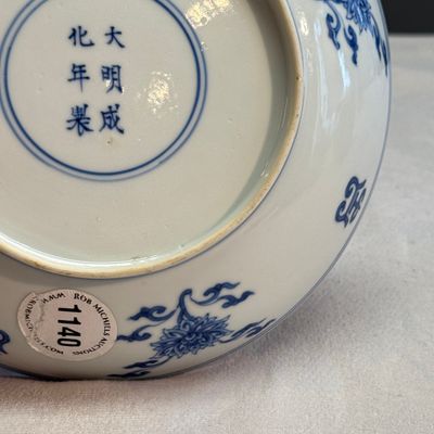A Chinese blue and white 'Longevity 萬壽' plate — foto 13